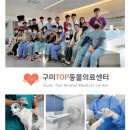 탑메디칼(Top Medical) 이미지