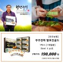 무주천마