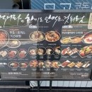 보령명천점 이미지