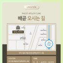 시화로2L 이미지