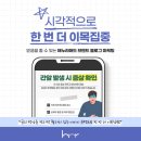 애드모먼트 이미지
