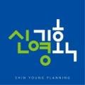 신영당구클럽 이미지
