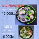진진분식