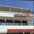 배터지는 한우 이미지