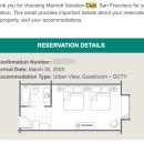 클럽런더리(CLUB LAUNDRY) | 메리어트 베케이션 클럽 샌프란시스코(Marriott Vacation Club, San Francisco) 1박 투숙 후기