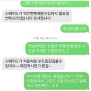 뉴누리명품세탁 | [대전명품운동화세탁 · 가장동명품복원] 미우미우X뉴발란스 신발 세탁 후기