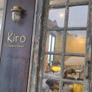 카페 키로(KIRO) 네이버블로그
