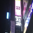 두리신경외과 이미지