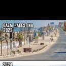 팔레스타인 가자지구 2년전과 현재 이미지