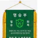 길안당구장 이미지