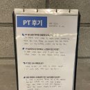 이안위드헬스