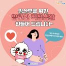 맘편한생활 이미지