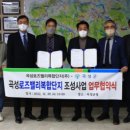 남도산업(주) 이미지
