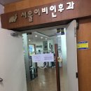 역곡서울약국 네이버블로그