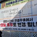 메밀면묵밥리 - 충주시 가곡로 1509 | 메밀면묵밥리