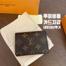 벨로프 | [내돈이야!후기] 루이비통 엠벨로프 카드지갑 후기 M63801