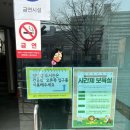 판암동157 | [육아일기] 6개월 아기랑 가는 "장난감도서관 판암점" 놀이체험실 예약 주차 대전육아종합지원센터 판암...