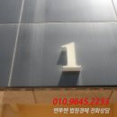 태백산로 이미지