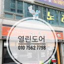 까투리 중마점 네이버블로그