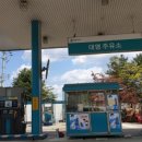 GS칼텍스 대영주유소 네이버블로그