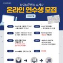라이브콘텐츠