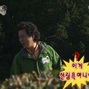 광명등산