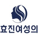 이효진여성의원 이미지