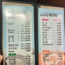 비소라건설(주) | 대구대명동횟집 앞산횟집 현지인맛집 추천, 앞산물회 참가자미회 후기 (주차,메뉴,단체모임)