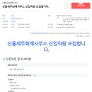 신율세무회계사무소