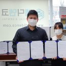 주식회사 맘다 이미지