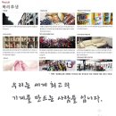 [인바디 채용] 인바디 채용 2016 각 부문 신입/경력사원 모집 (4/12~4/21) 이미지