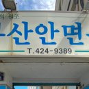 정의1길 32 이미지