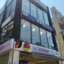 원기정 마포공덕점 이미지