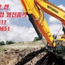 영진건설중기