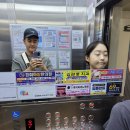 [중국 장가계]240815 청주공항, 대협곡(유리다리, 봅슬레이,유람선)