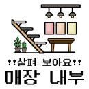 구움.피움 이미지