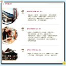 청솔한옥 이미지