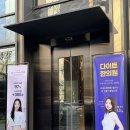 명한의원 | 다이어트한의원후기, 건강하게 관리하는 방법을 찾고 싶다면!