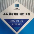 광주고등지방검찰청