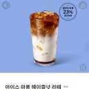 스타벅스 인천계산역DT점 이미지