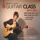 [신규]통기타 이미지