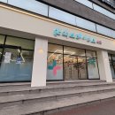 트레이더스약국 네이버블로그
