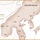 [펌] [책소개] 한민족의 뿌리와 단군조선사