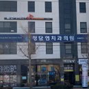 청담연치과의원 이미지