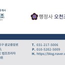 행정사사무소현명 이미지