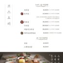 제주색동