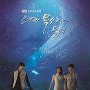 [드라마] 너의 목소리가 들려 (2013) jpgif. (BGM) 이미지