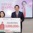 신화이앤씨