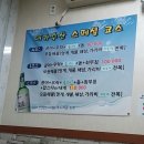 어가회수산 이미지