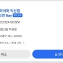 서해셀프세차장 이미지